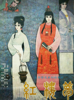 91久久久久精品一区二区三区